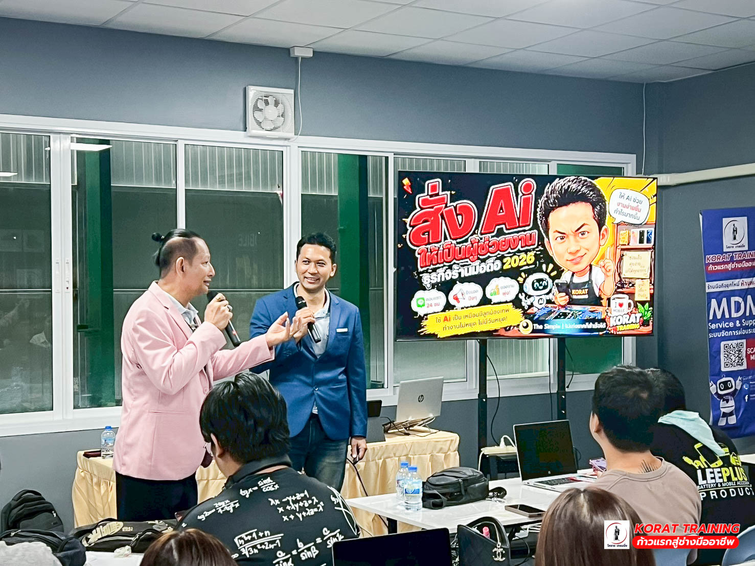 บรรยากาศการสอน AI Marketing
