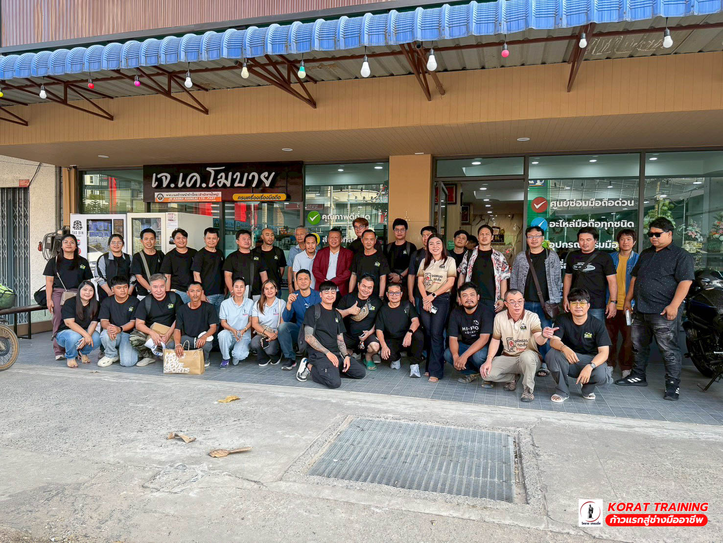 รูปหมู่นักเรียน