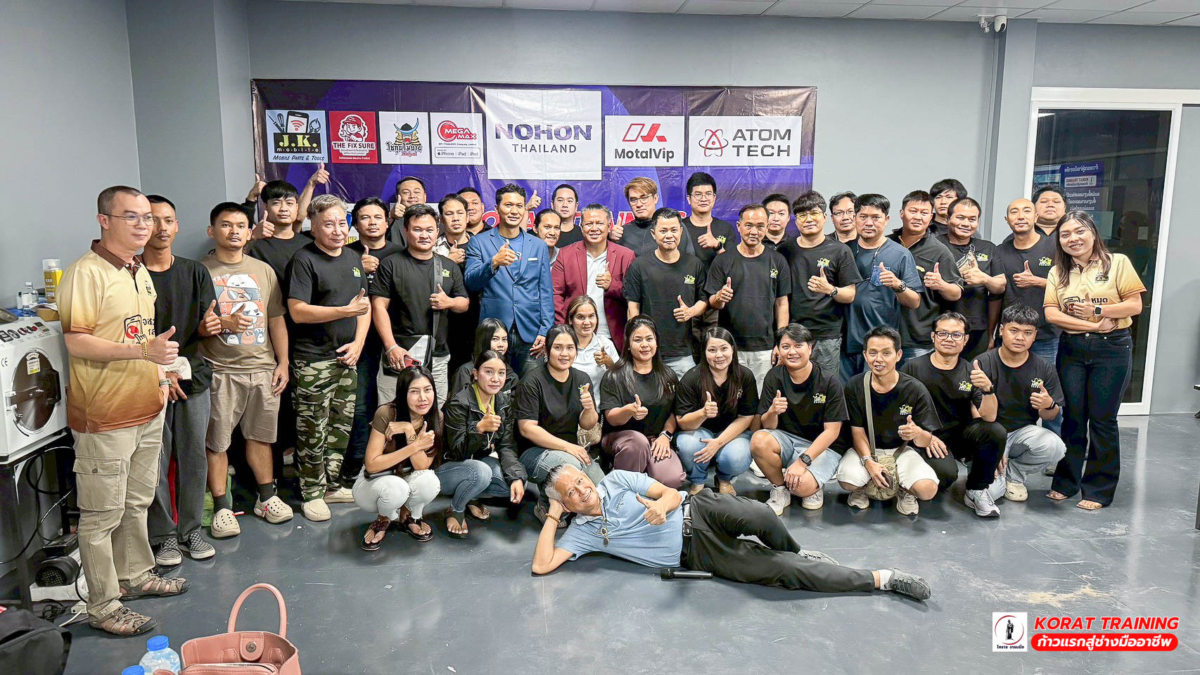 รูปหมู่นักเรียน